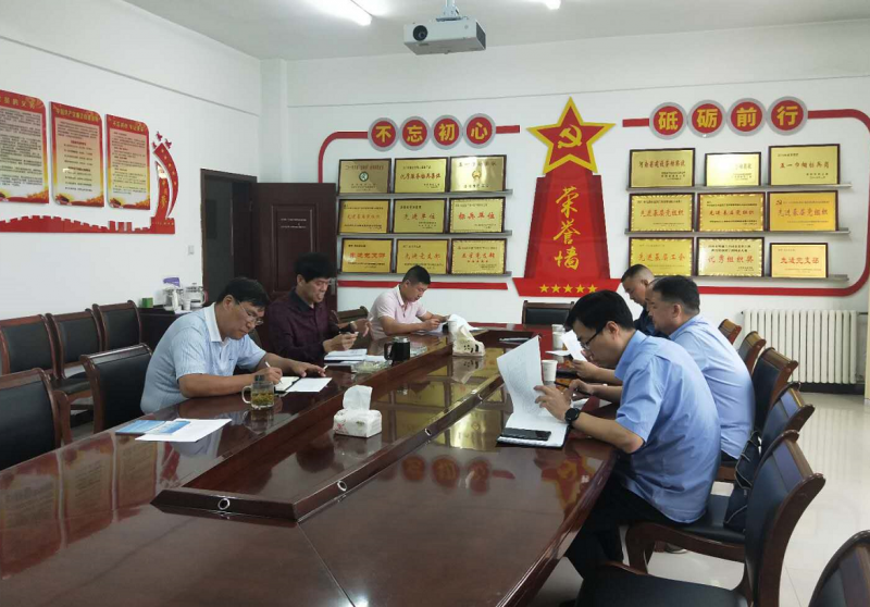 提高政治站位，迅速行動(dòng)，全力推進(jìn)“三供一業(yè)”資產(chǎn)移交接收工作 --水業(yè)公司落實(shí)“三供一業(yè)”推進(jìn)會(huì)會(huì)議情況